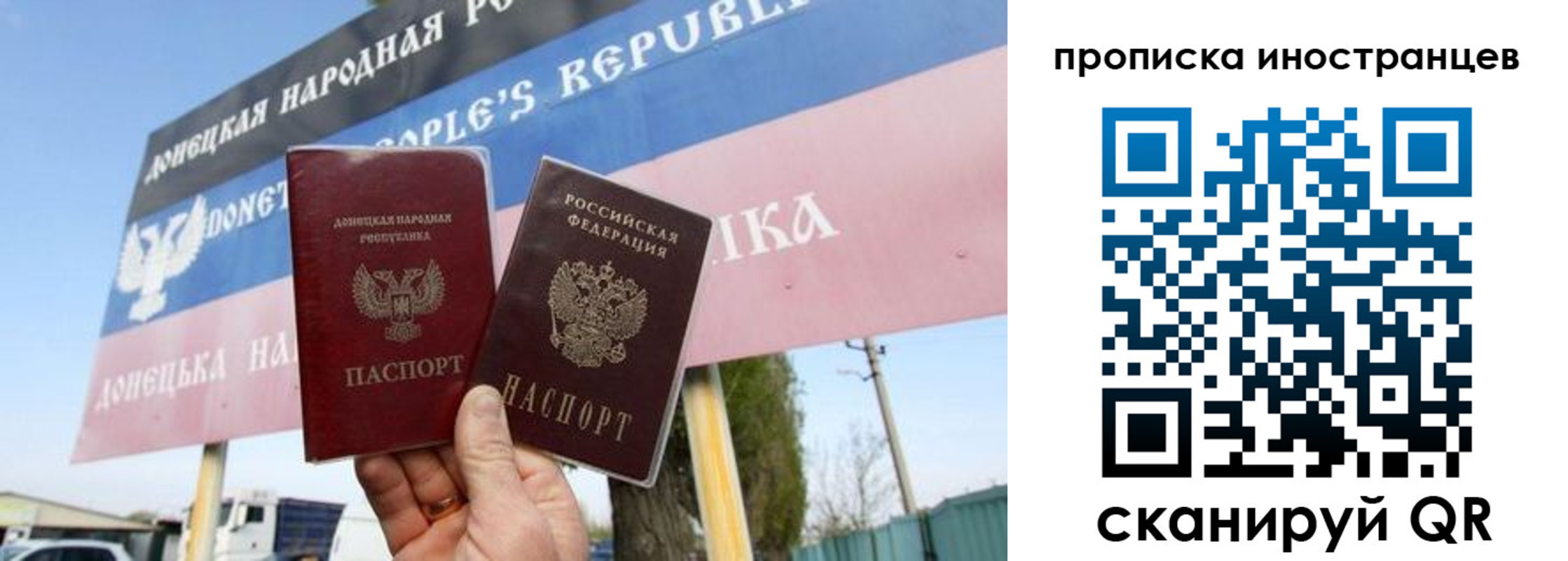 прописка ребенка в Тимашёвске
